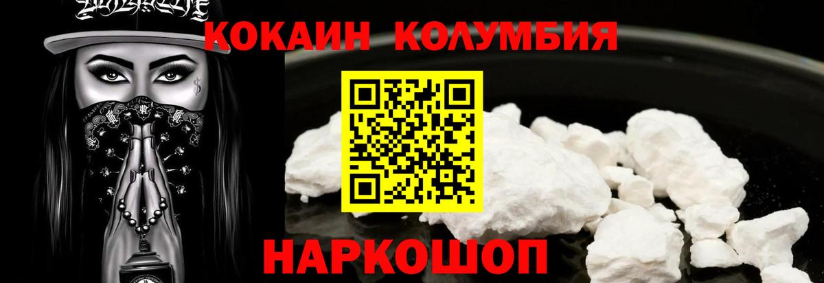 Печора  Cocaine 99%  Кокаин 97%  Вход с VPN 