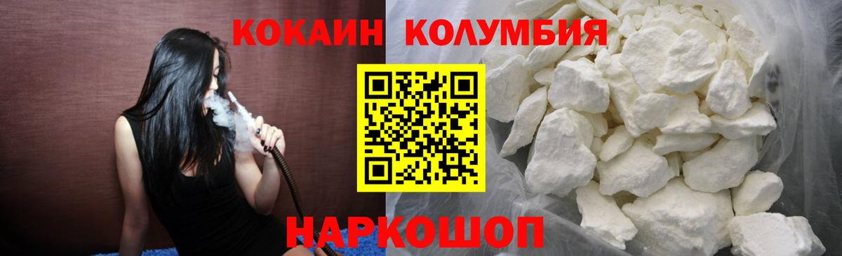 COCAIN Перу Печора