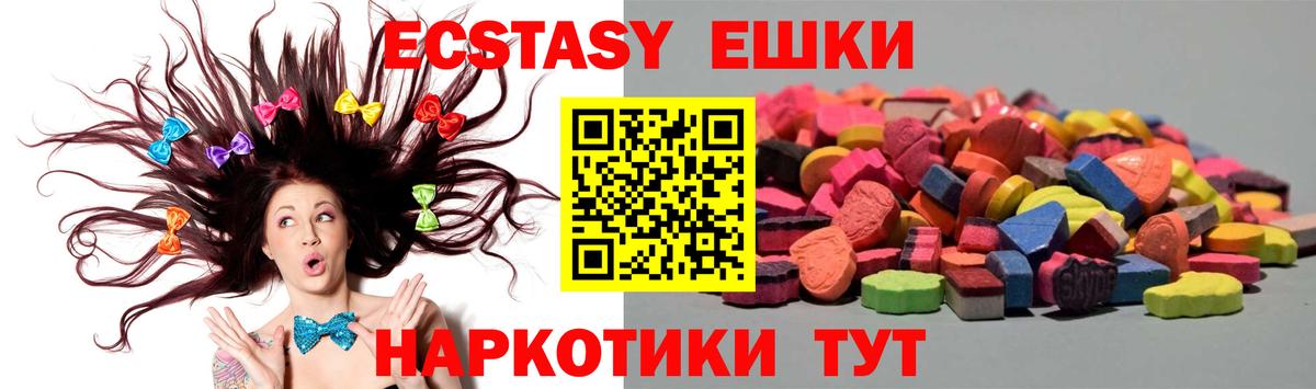 ЭКСТАЗИ louis Vuitton Печора