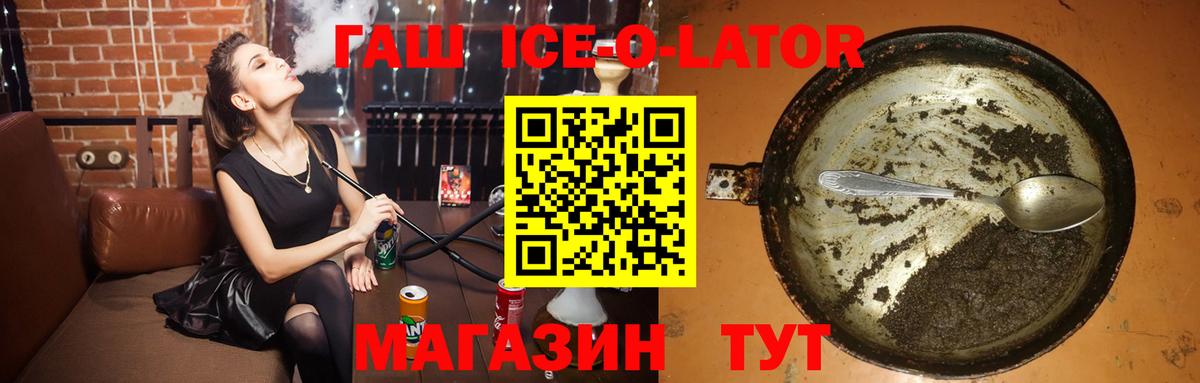 ГАШИШ Cannabis Печора