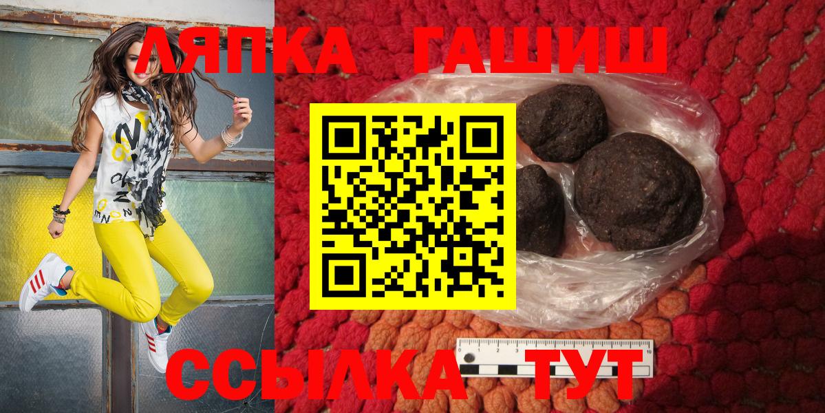 Гашиш 40% ТГК  Вход с VPN  ГАШИШ VHQ  ГАШ  Печора 