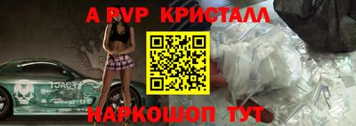 apvp Партизанск