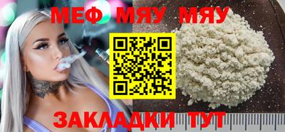 jwh Первоуральск