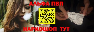 apvp Партизанск