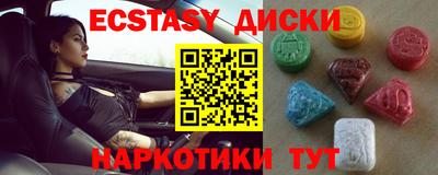 jwh Первоуральск