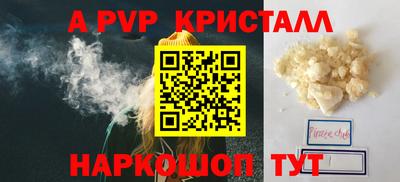 jwh Первоуральск