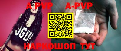 apvp Партизанск