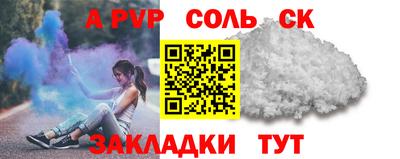 твердый Пенза