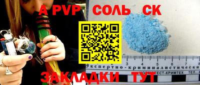 apvp Партизанск