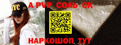 apvp Партизанск