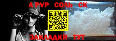 apvp Партизанск