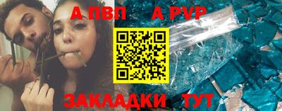 твердый Пенза