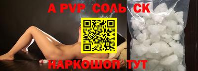 apvp Партизанск
