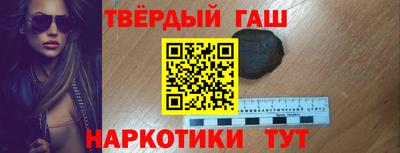 твердый Пенза