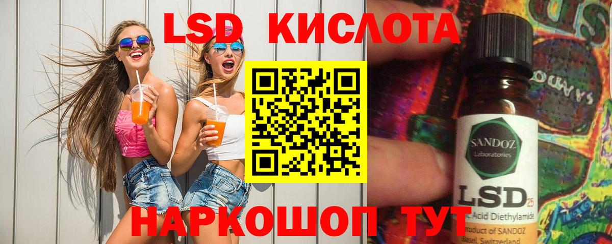 Печора  ЛСД экстази ecstasy  Вход с VPN 