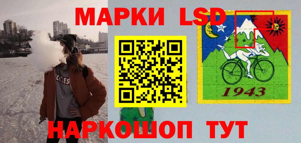 ЛСД экстази кислота Печора
