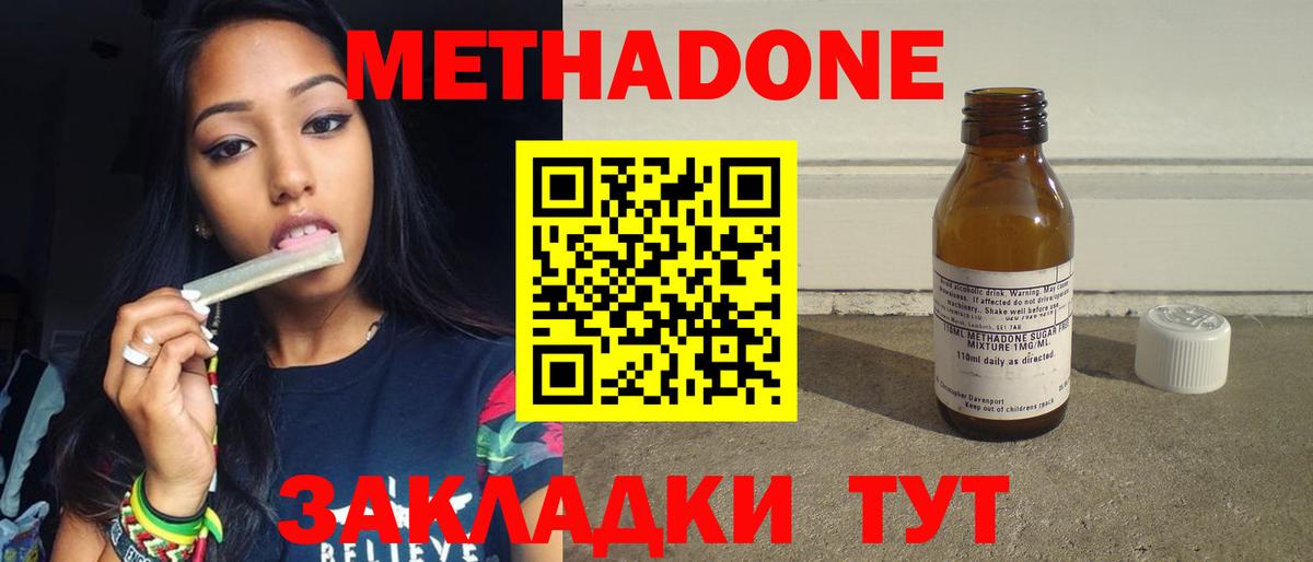 Печора  Метадон VHQ  Вход с VPN 