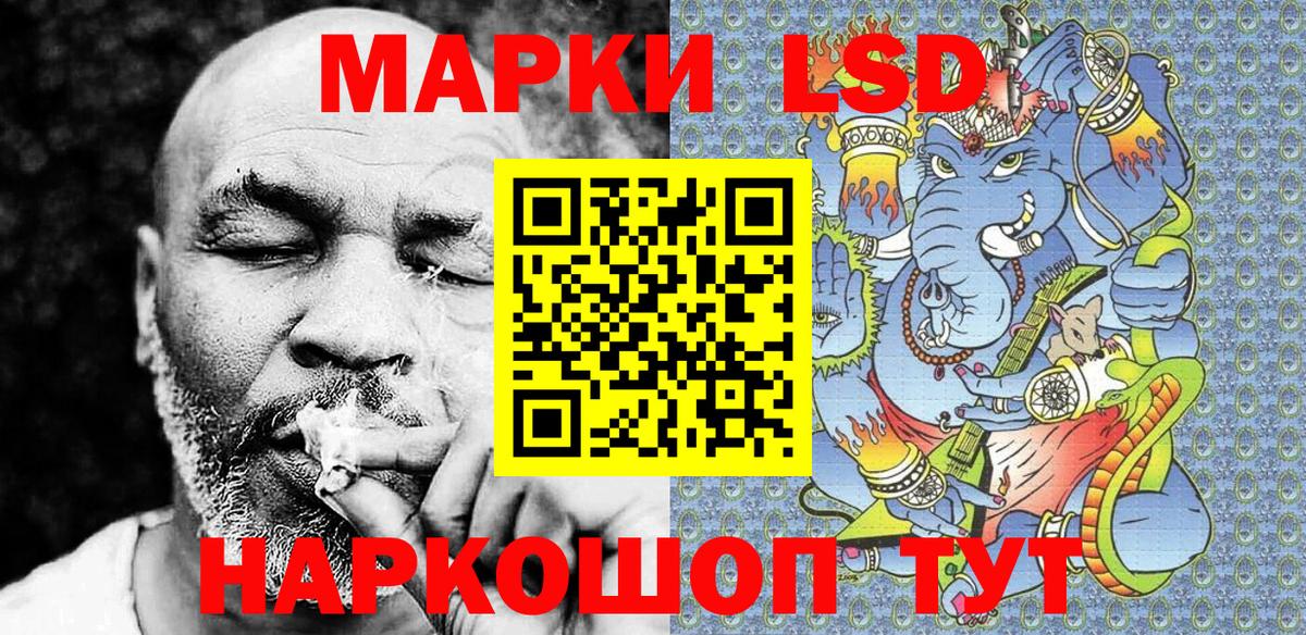 Марки N-bome 1,5мг Печора