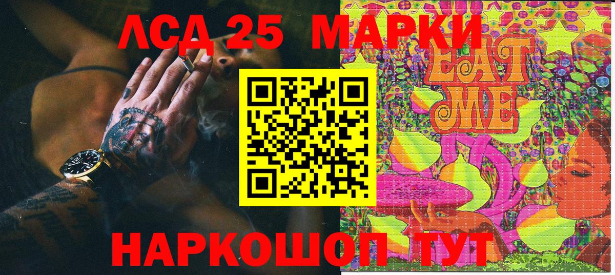 Печора  Марки N-bome 1500мкг  Марки N-bome 1500мкг  Вход с VPN 